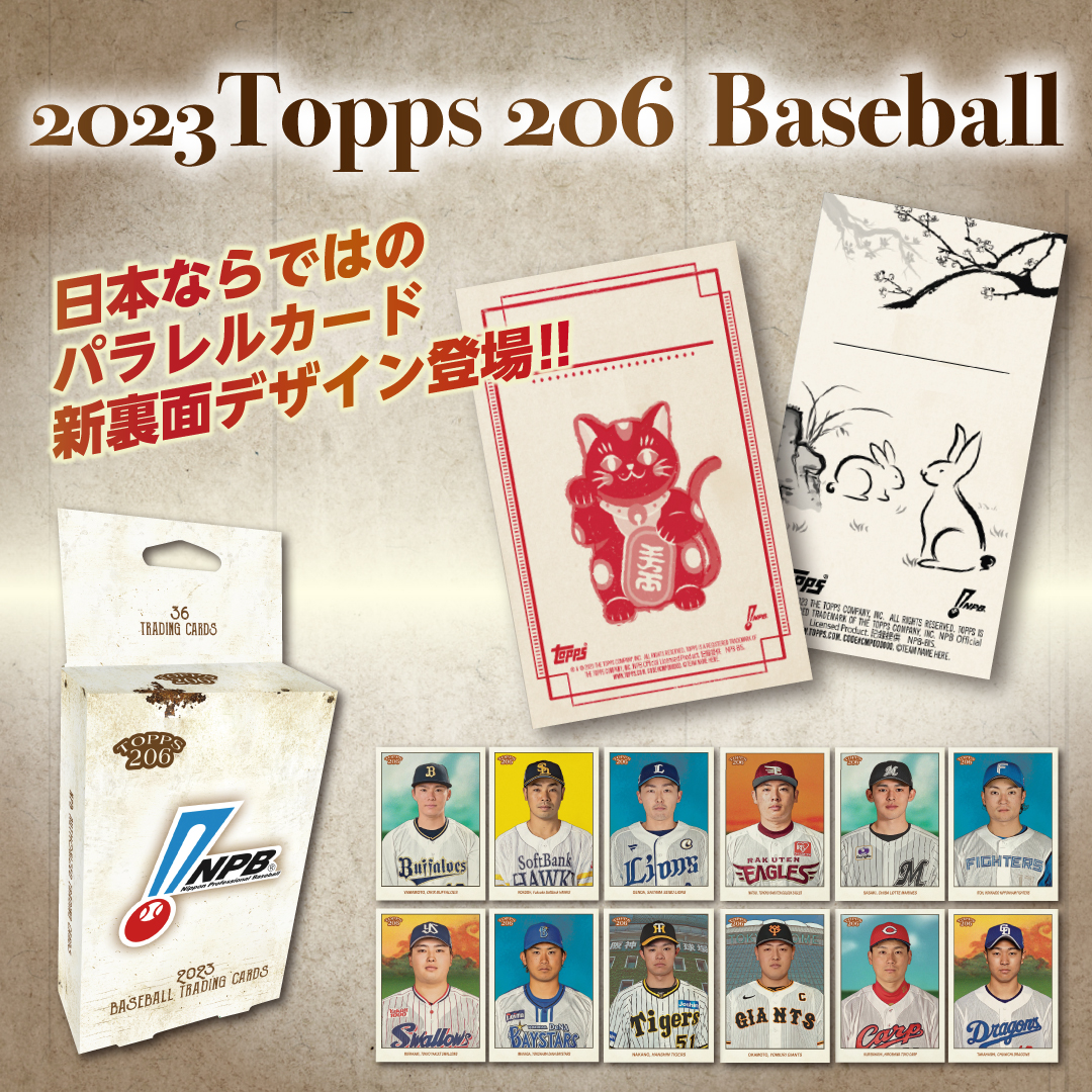 Npb Banner Uramen Insta Trading Card Journal