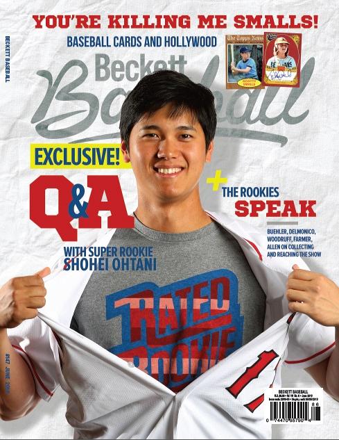 大谷翔平 表紙 BECKETT BASEBALL ISSUE#147(2018年6月号) | Trading 