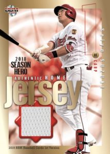 BBM 2019 ベースボール 1ST バージョン | Trading Card Journal