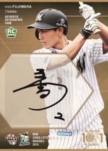 BBM 2019 千葉ロッテマリーンズ | Trading Card Journal