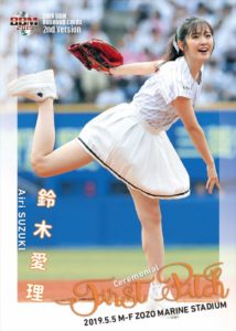 ２０１９ ＢＢＭベースボールカード ２ｎｄ バージョン | Trading Card Journal