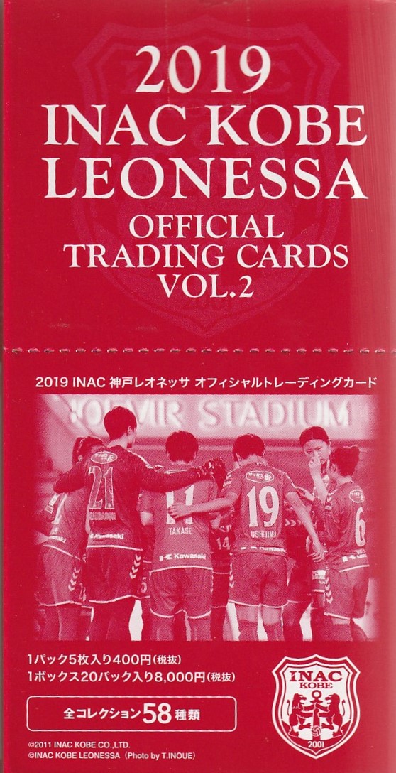 2019 INAC神戸レオネッサ クラブオフィシャルカード VOL.2 | Trading