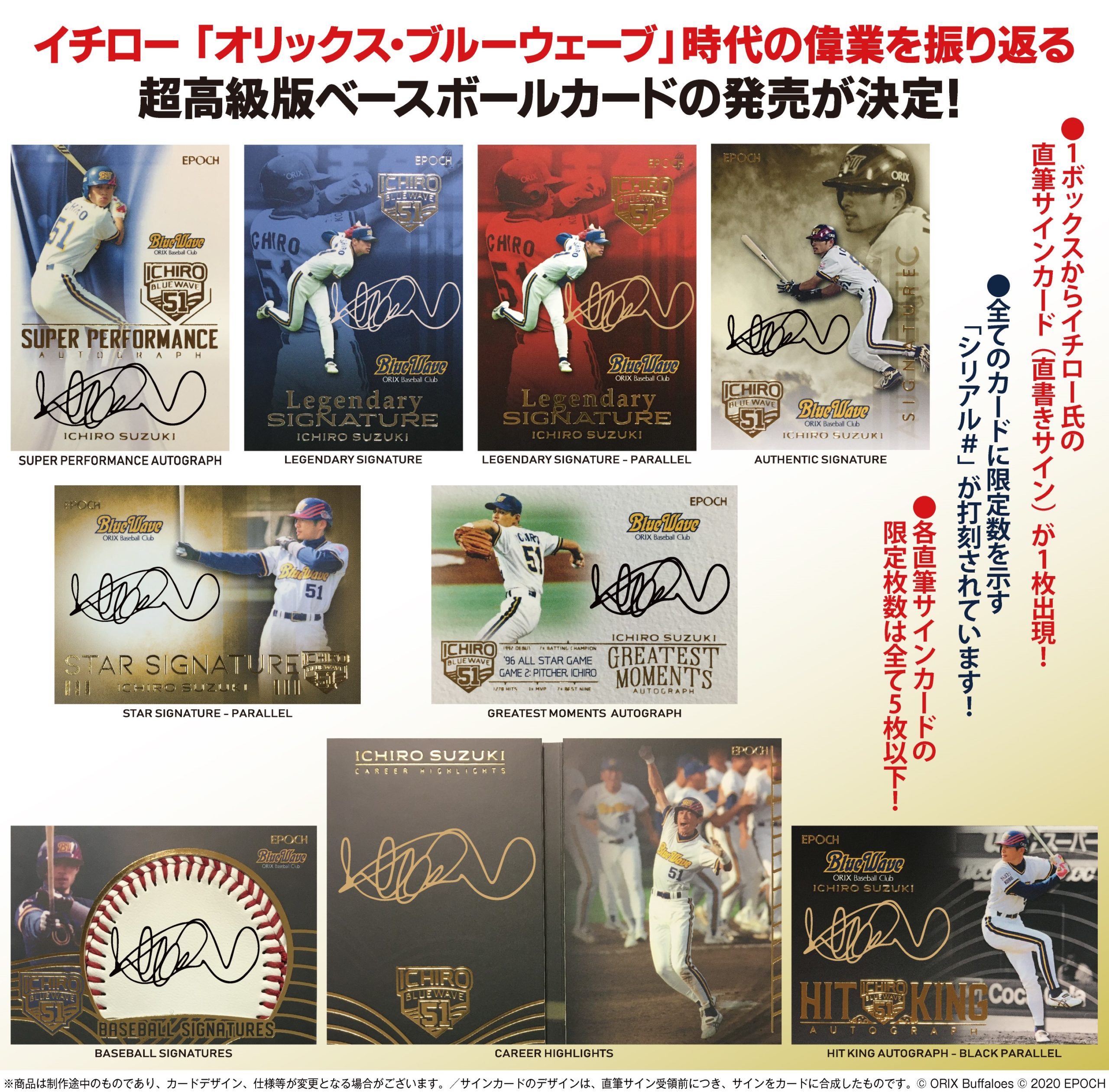 MLB☆イチロー 22 Leaf TheGameTicket 直筆サインカード