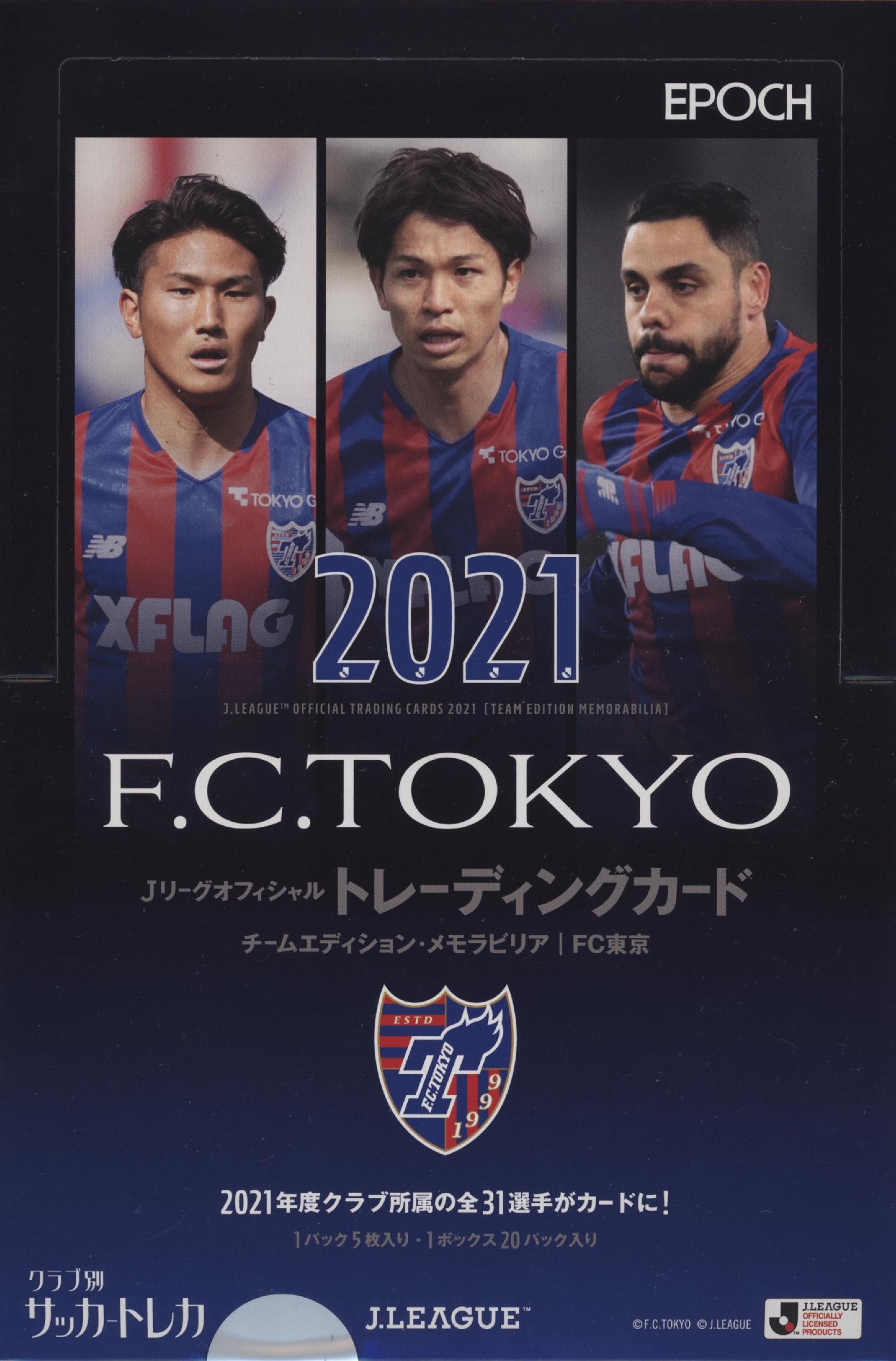 EPOCH/2021 Jリーグオフィシャルトレーディングカード 未開封BOX - その他