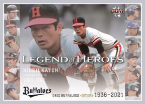 ⚾ 2021 BBM ベースボールカード オリックス・バファローズヒストリー 1936-2021【製品情報】 | Trading Card  Journal - スポーツ