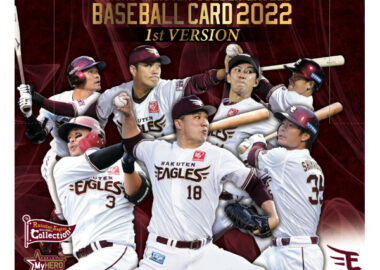 ⚾ EPOCH 2023 阪神タイガース STARS & LEGENDS ベースボールカード 