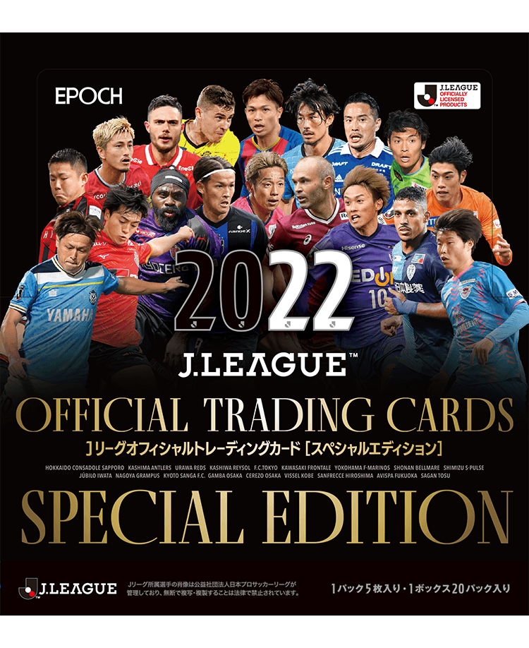 2023 Jリーグ Jカード インサートカード パラレル版 FC東京 松木玖生