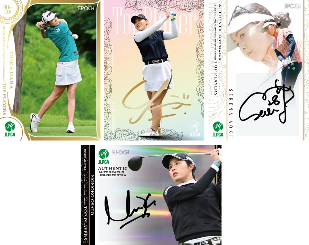 ⛳ EPOCH 2022 JLPGA OFFICIAL TRADING CARDS TOP PLAYERS【製品情報 