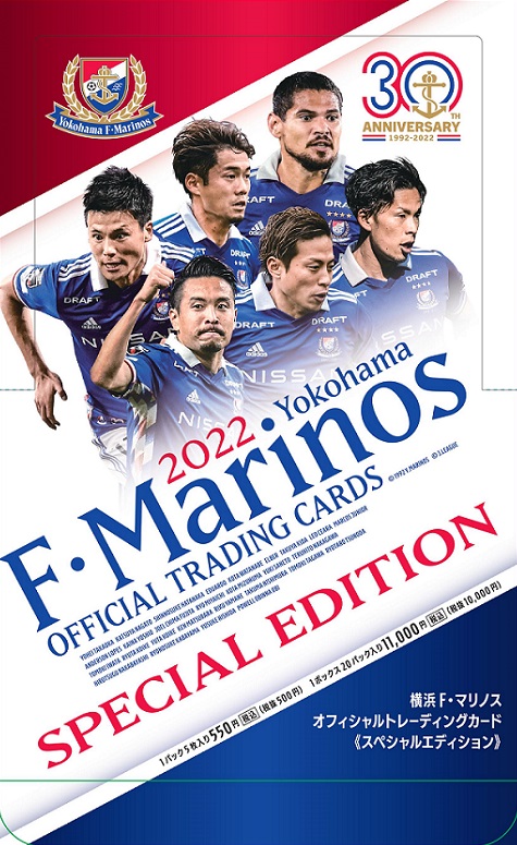 即日発送 横浜F マリノス レギュラーカード 全9種コンプ EPOCH 2022 J