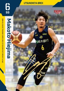 🏀 BBM × B.LEAGUE TRADING CARDS 2022-23 SEASON FAST BREAK 1st Half