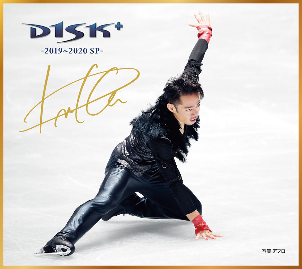 スタイリッシュシンプル 高橋大輔 色紙セットDSIK+「DAISUKE TAKAHASHI