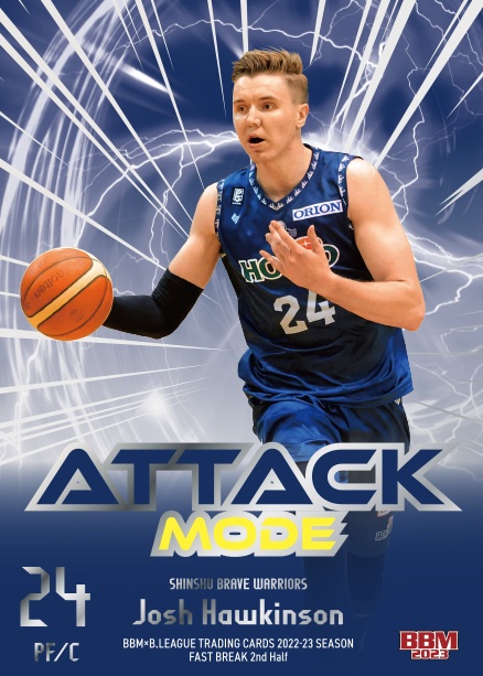 🏀 BBM × B.LEAGUE TRADING CARDS 2022-23 SEASON FAST BREAK 2nd Half【製品情報 ...