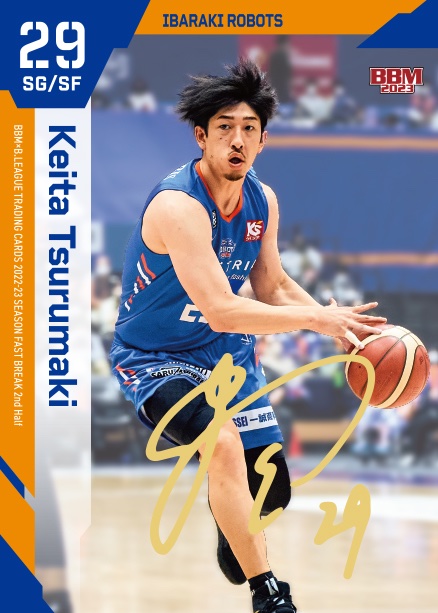 🏀 BBM × B.LEAGUE TRADING CARDS 2022-23 SEASON FAST BREAK 2nd Half【製品情報 ...