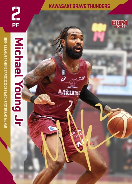 🏀 BBM × B.LEAGUE TRADING CARDS 2022-23 SEASON FAST BREAK 2nd Half【製品情報 ...