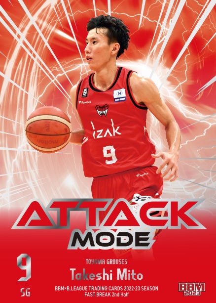 🏀 BBM × B.LEAGUE TRADING CARDS 2022-23 SEASON FAST BREAK 2nd Half【製品情報 ...