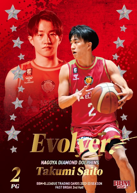 🏀 BBM × B.LEAGUE TRADING CARDS 2022-23 SEASON FAST BREAK 2nd Half【製品情報 ...