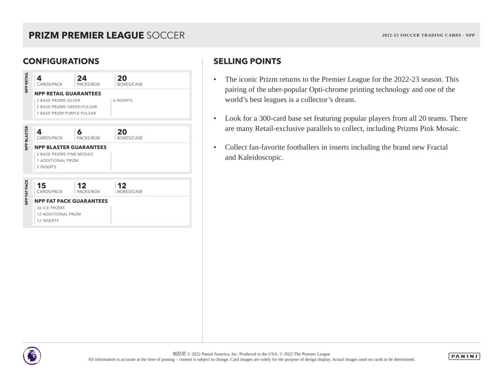 ⚽ 2022-23 PANINI PRIZM PREMIER LEAGUE SOCCER BLASTER【製品情報