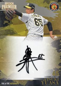 ⚾ EPOCH 2023 阪神タイガース PREMIER EDITION ベースボールカード 