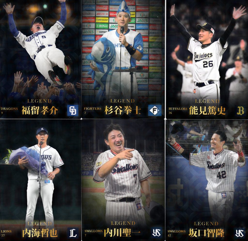 2019 プロ野球チップス 侍JAPAN サイン コンプリー カードホルダート 