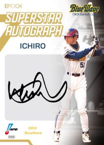 ⚾ EPOCH 2023 NPB プロ野球カード【製品情報】 | Trading Card Journal