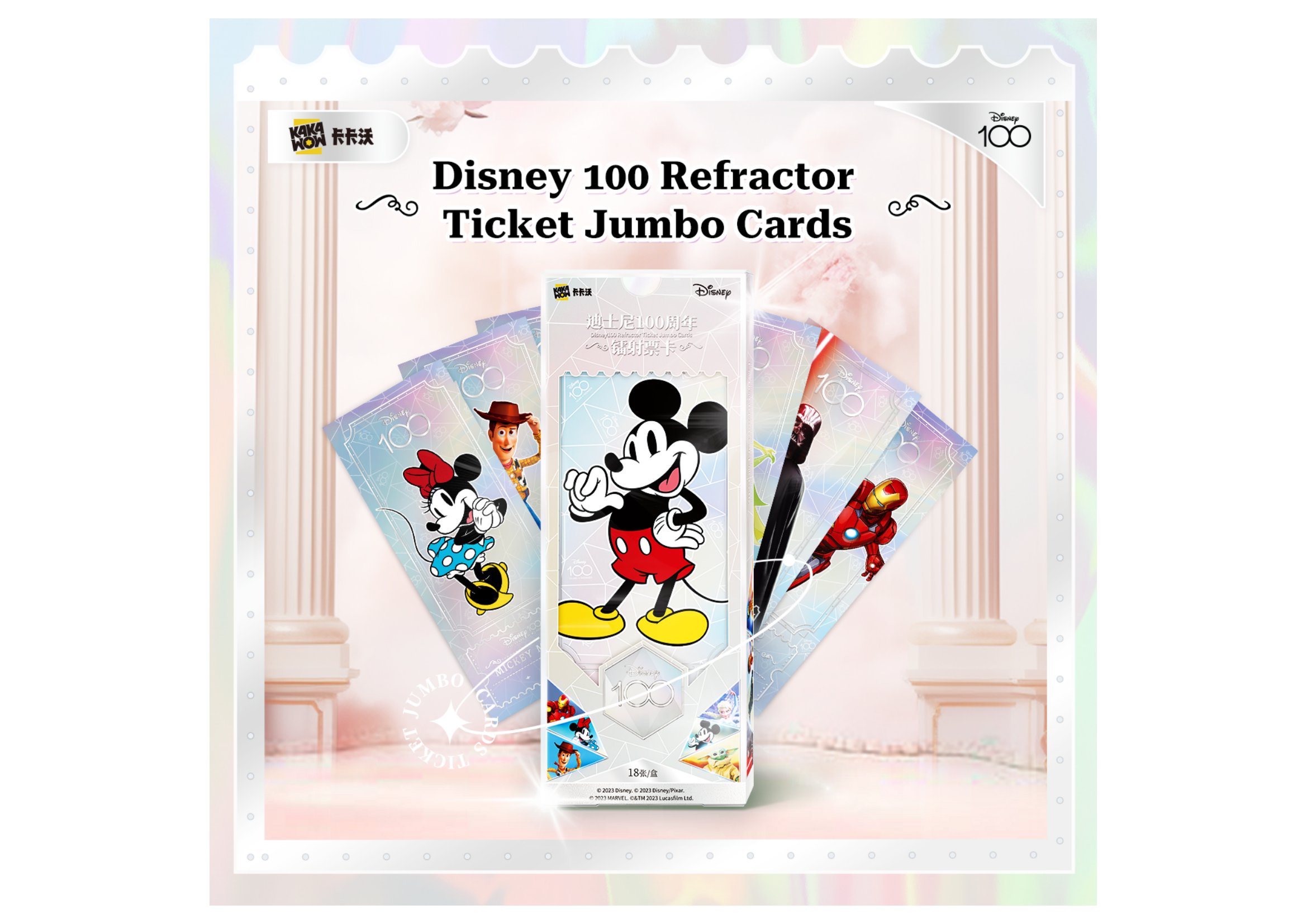 2023 KAKAWOW Disney 100 REFRACTOR TICKET JUMBO CARDS 【製品情報 