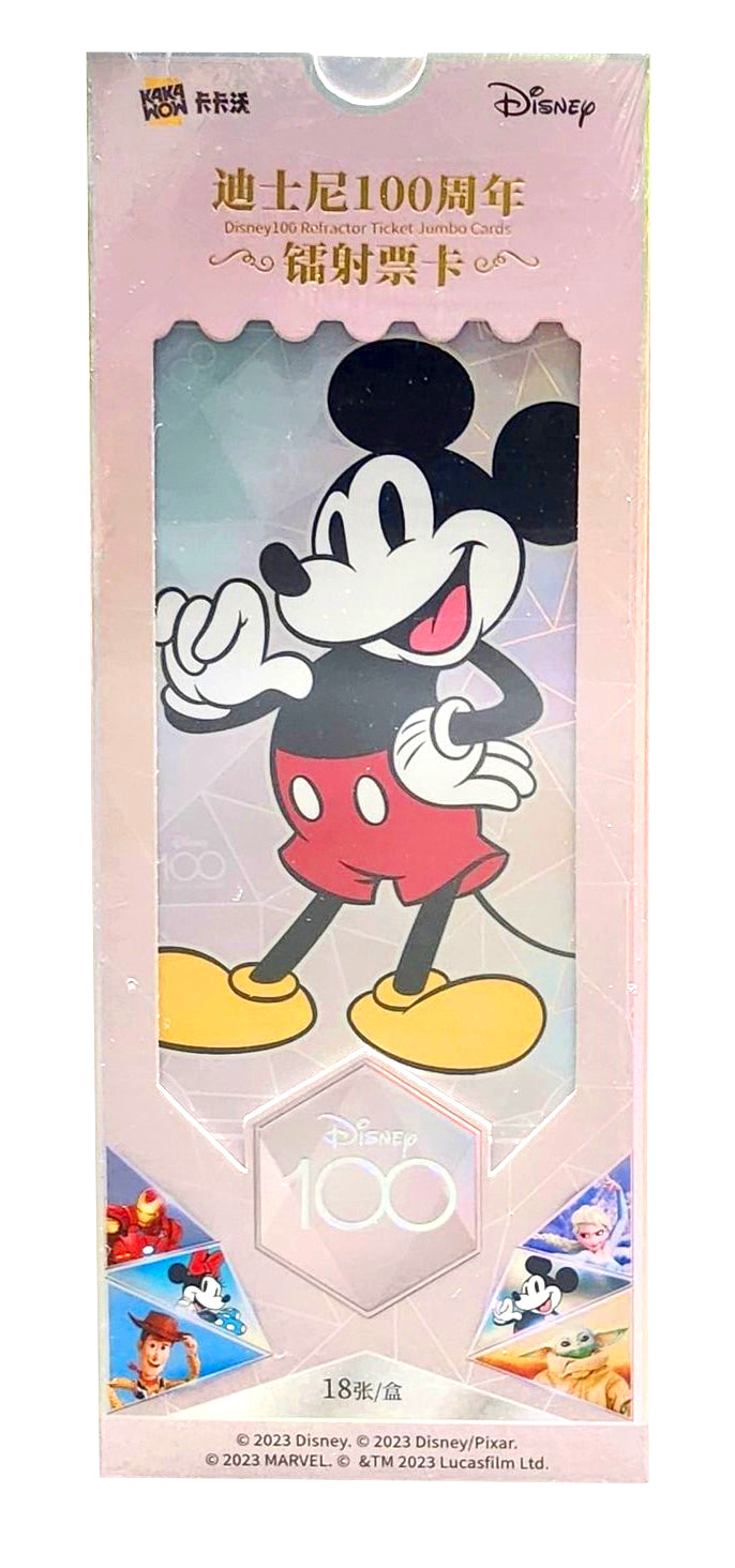 2023 KAKAWOW Disney 100 REFRACTOR TICKET JUMBO CARDS 【製品情報】 | Trading Card  Journal