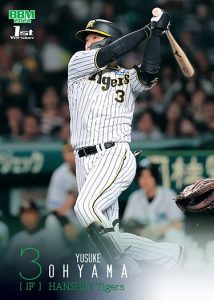 ⚾ 2024 BBM ベースボールカード 1stバージョン【製品情報】 | Trading Card Journal