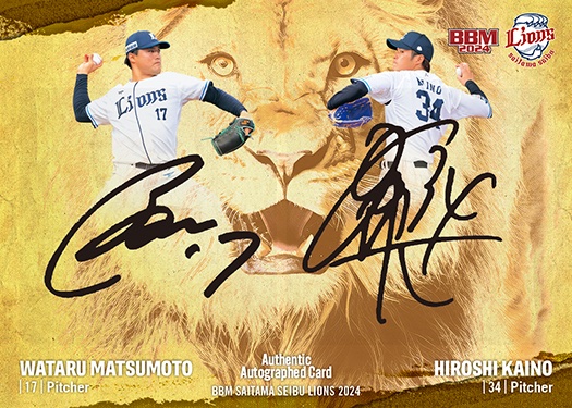 限定SALE新作BBM 2014 虎の砦 直筆サインカード 縦 西岡　剛 7/30 ジャージナンバー 阪神タイガース Tigers Fielding ベースボール･マガジン