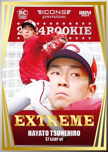 常廣羽也斗 カープ インサートカード #EXTREME 2024 | Trading Card