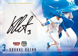 ⚾ BBM 北海道日本ハムファイターズ ベースボールカード 2024【製品情報】 | Trading Card Journal