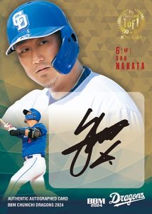 ⚾ BBM 中日ドラゴンズ ベースボールカード 2024【製品情報】 | Trading Card Journal