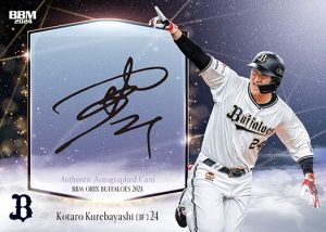 ⚾ BBM オリックス・バファローズ ベースボールカード 2024【製品情報】 | Trading Card Journal