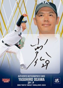 ⚾ BBM 東京ヤクルトスワローズ ベースボールカード 2024【製品情報】 | Trading Card Journal