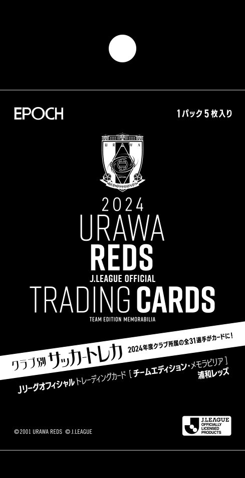 ★EPOCH 2022 サッカー Ｊリーグ チームエディション・メモラビリア #VI01 前川黛也［ヴィッセル神戸］レギュラーカード★