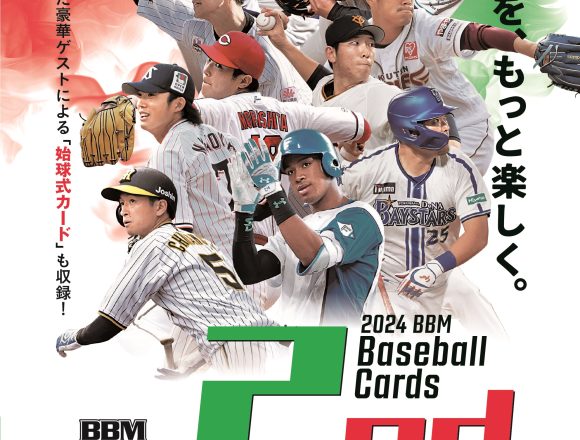 プロ野球 | Trading Card Journal