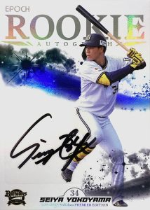 ⚾ EPOCH 2024 オリックス・バファローズ PREMIER EDITION ベースボールカード【製品情報】 | Trading Card  Journal