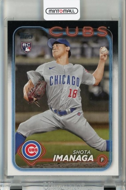 今永昇太が球宴出場！ TOPPS「Series 2」のサインカードは3万円↑！【コラム/MLB】 | Trading Card Journal