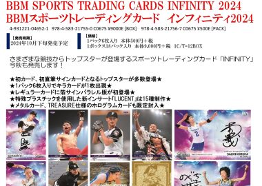 BBM SPORTS TRADING CARDS INFINITY 2024