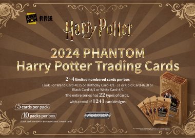 2024 KAKAWOW PHANTOM HARRY POTTER