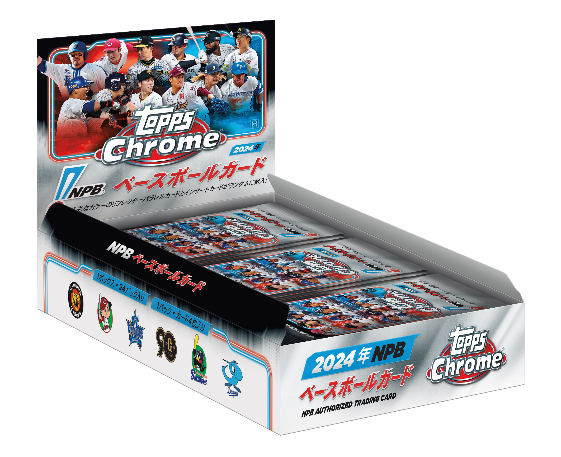 2024 TOPPS NPB CHROME ベースボールカード【製品情報】 | Trading Card Journal