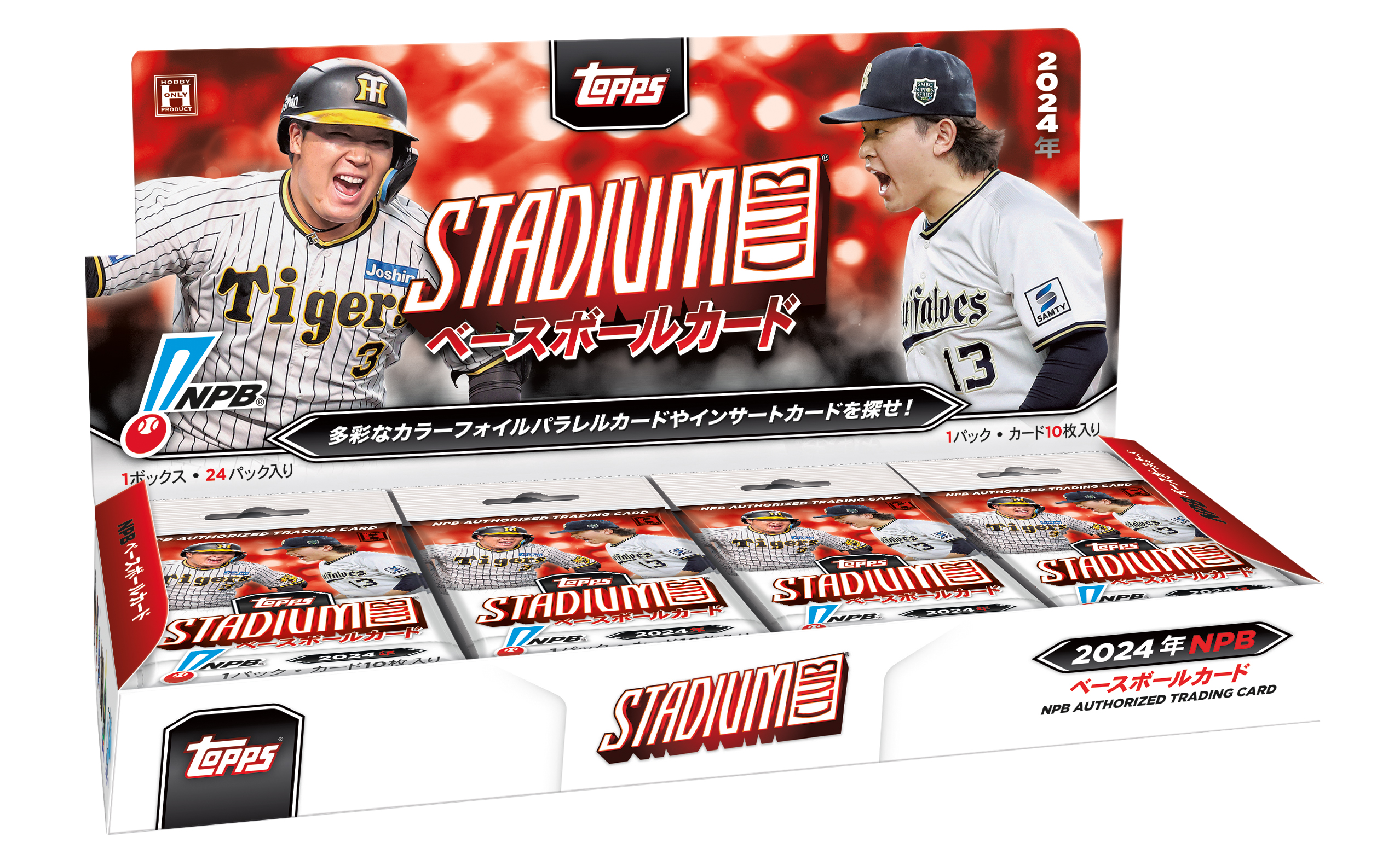 ⚾ 2024 TOPPS NPB スタジアムクラブ ベースボールカード【製品情報】 | Trading Card Journal