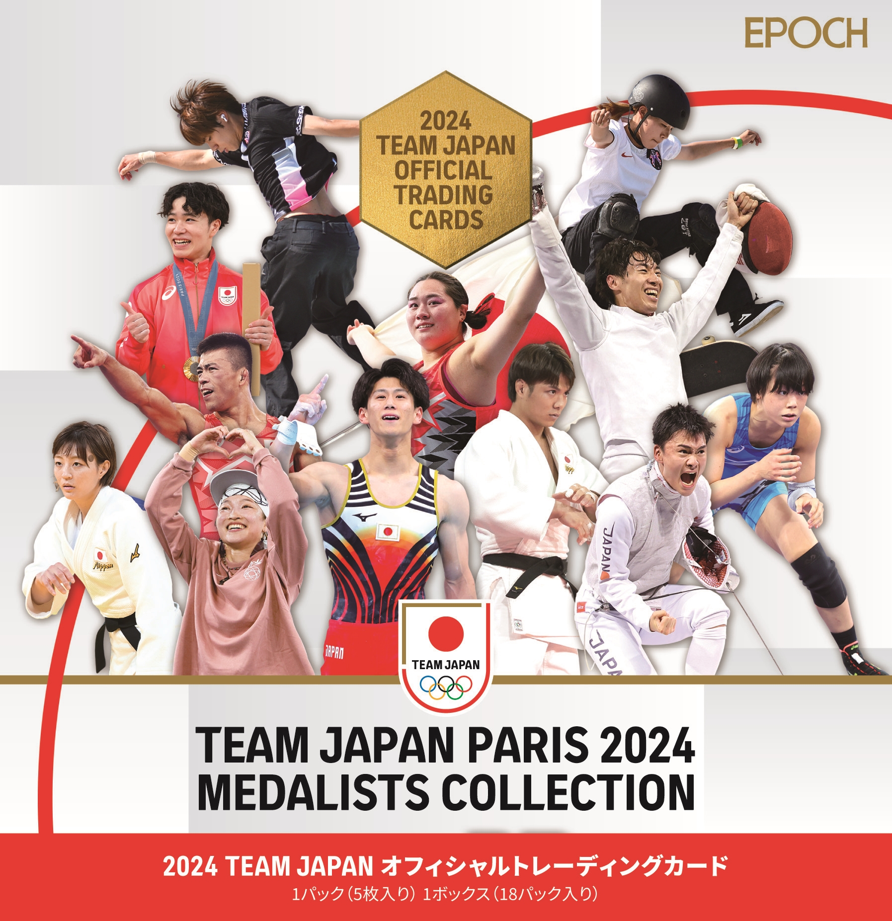 EPOCH 2024 TEAM JAPAN オフィシャルトレーディングカード TEAM JAPAN PARIS 2024 MEDALISTS  COLLECTION【製品情報】 | Trading Card Journal