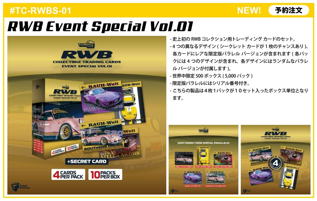 Tarmac Cards： RWB Event Special Vol.01