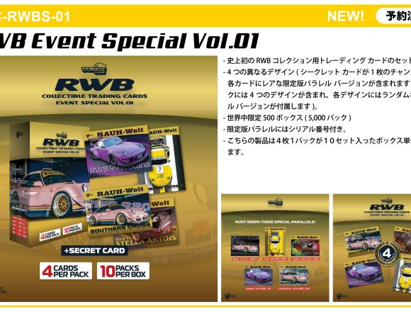 Tarmac Cards： RWB Event Special Vol.01